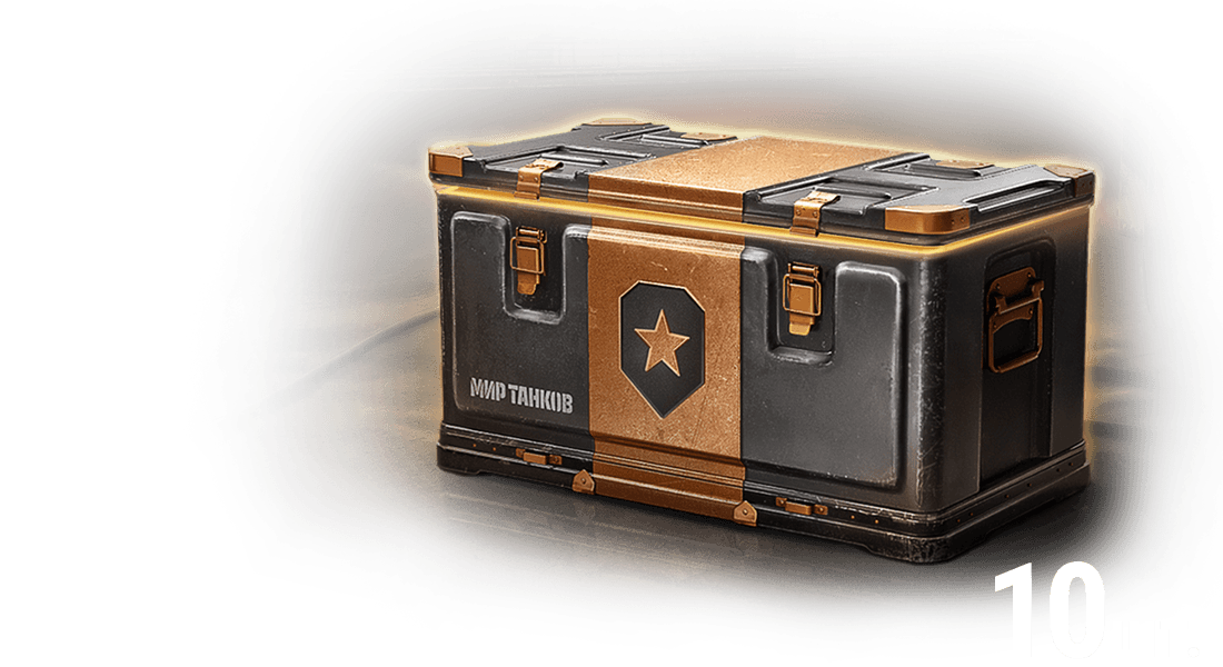 10 контейнеров «Зов сокола»