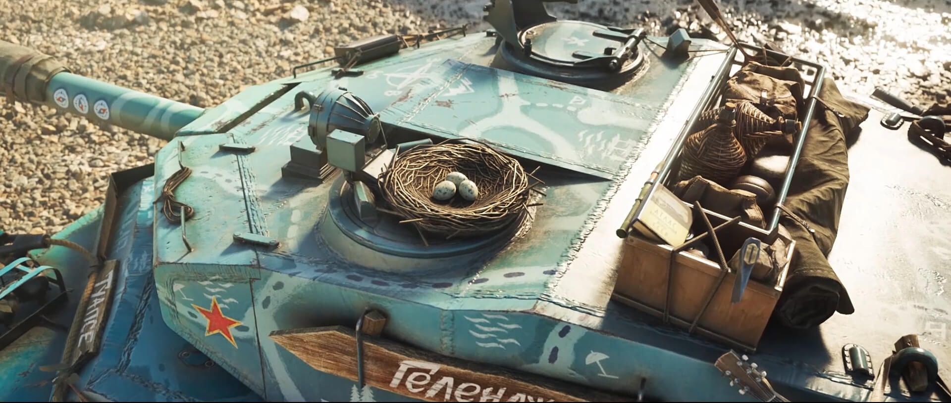 Купить Премиум Танк 3D-стиль «Дикарь» для GPT-75 для Мир Танков