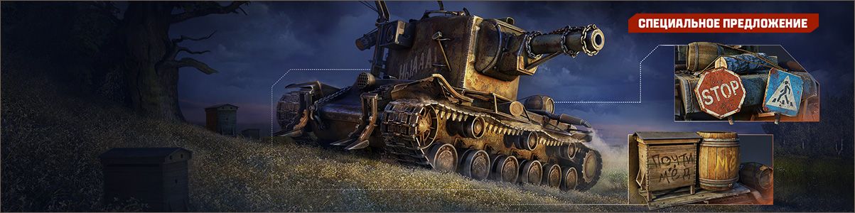 3D-стиль «Медоед»