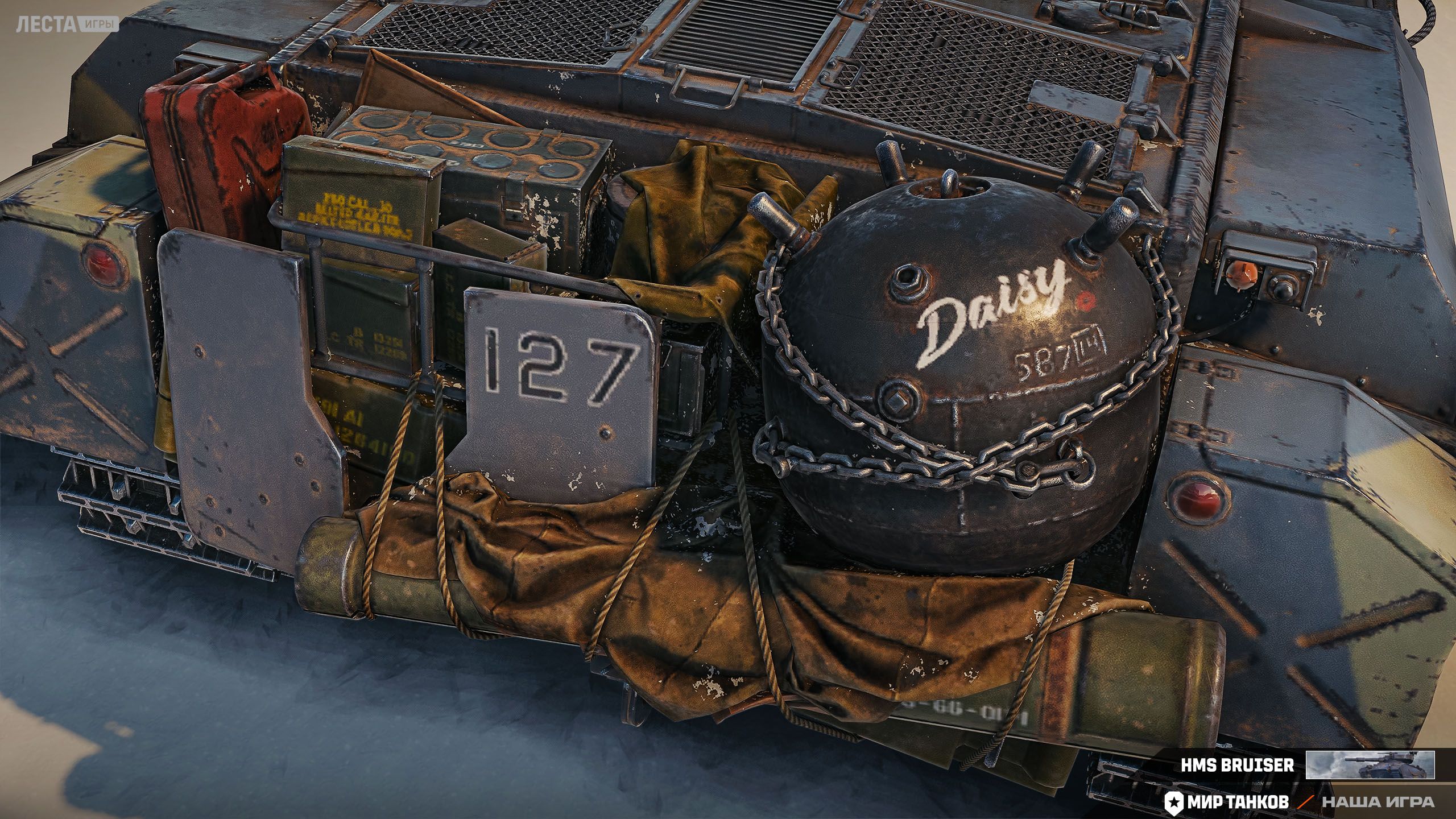 Купить Премиум Танк 3D-стиль HMS Bruiser для Мир Танков