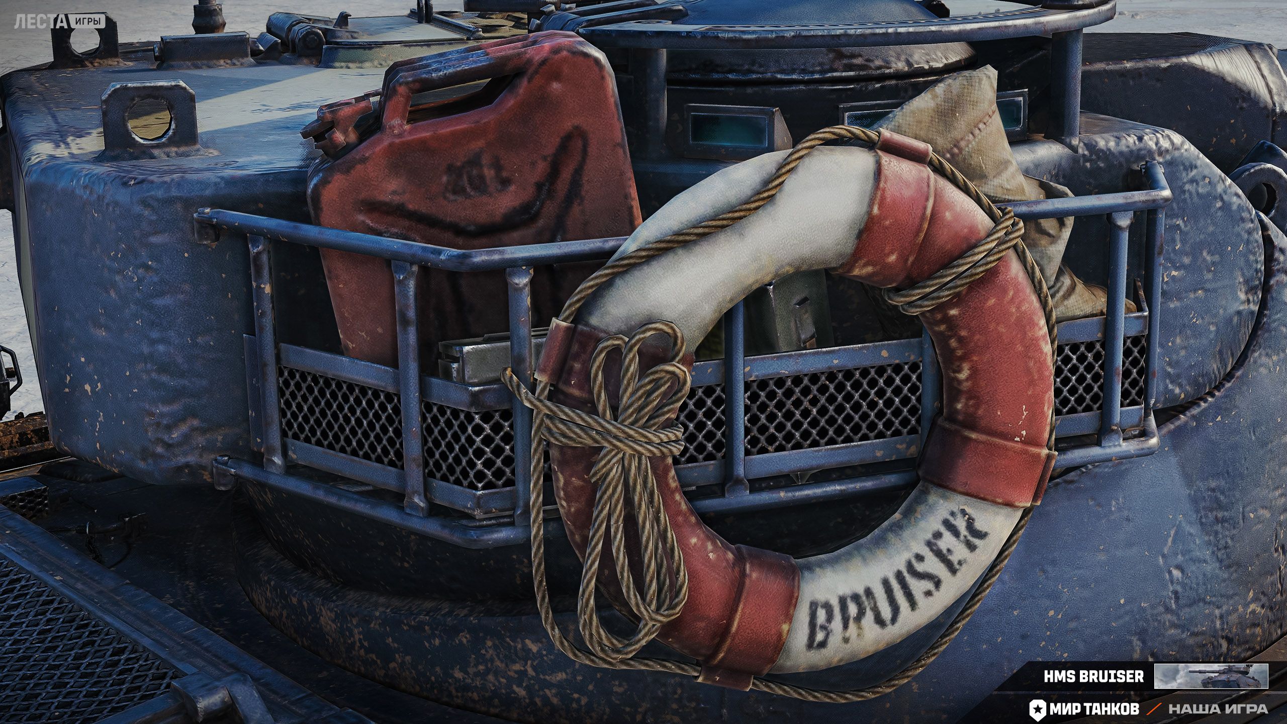 Купить Премиум Танк 3D-стиль HMS Bruiser для Мир Танков