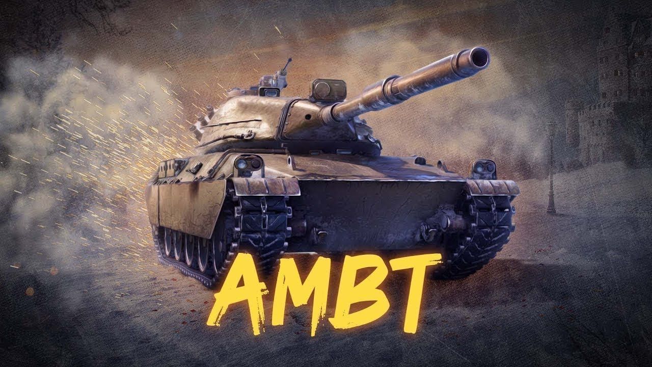 Купить Премиум Танк AMBT для Мир Танков