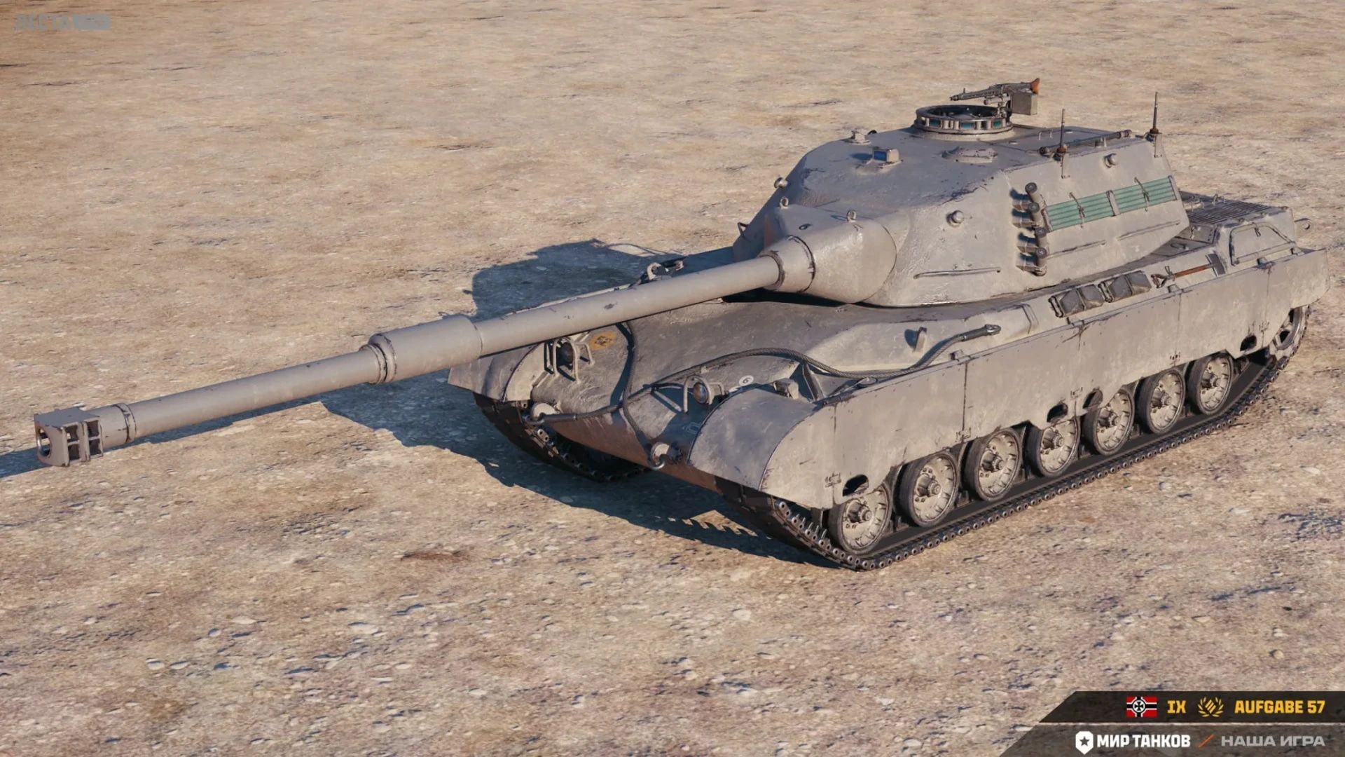 Aufgabe 57