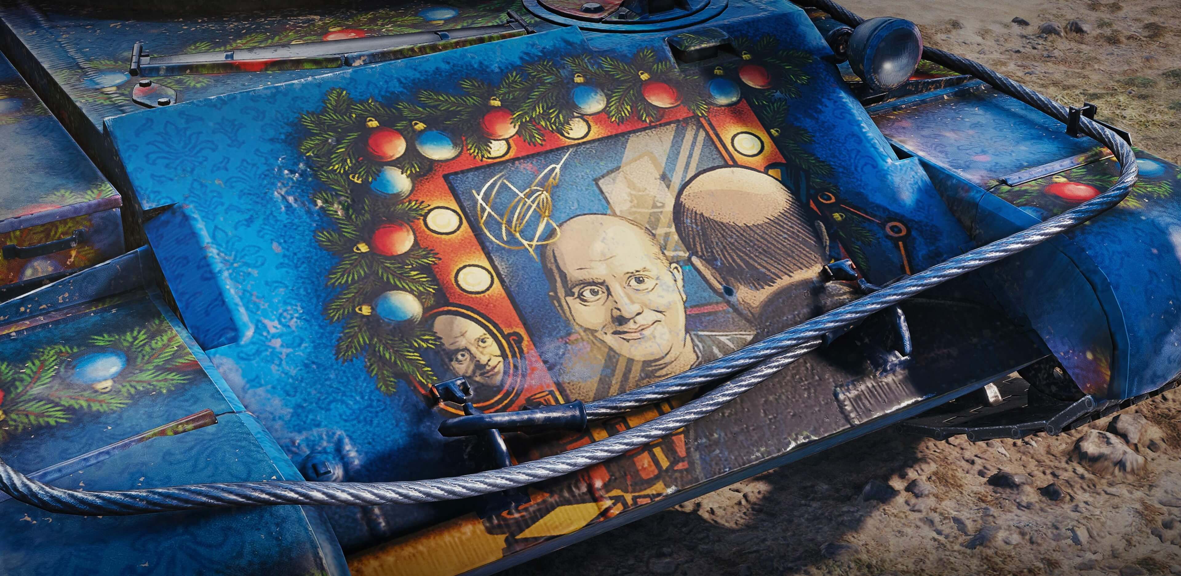 Купить Премиум Танк Бурный для Мир Танков