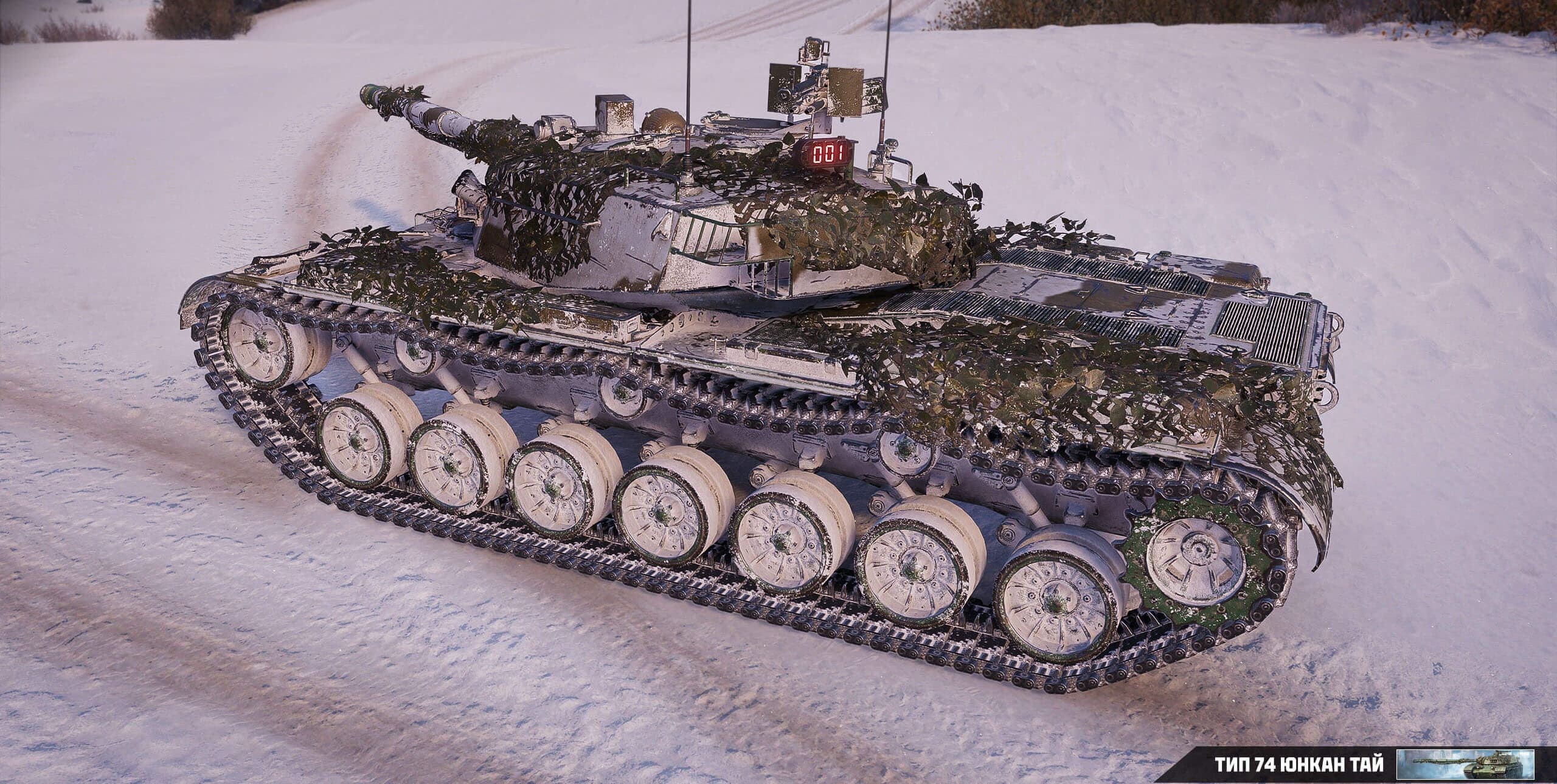 Купить Премиум Танк BZ-74-1 для Мир Танков