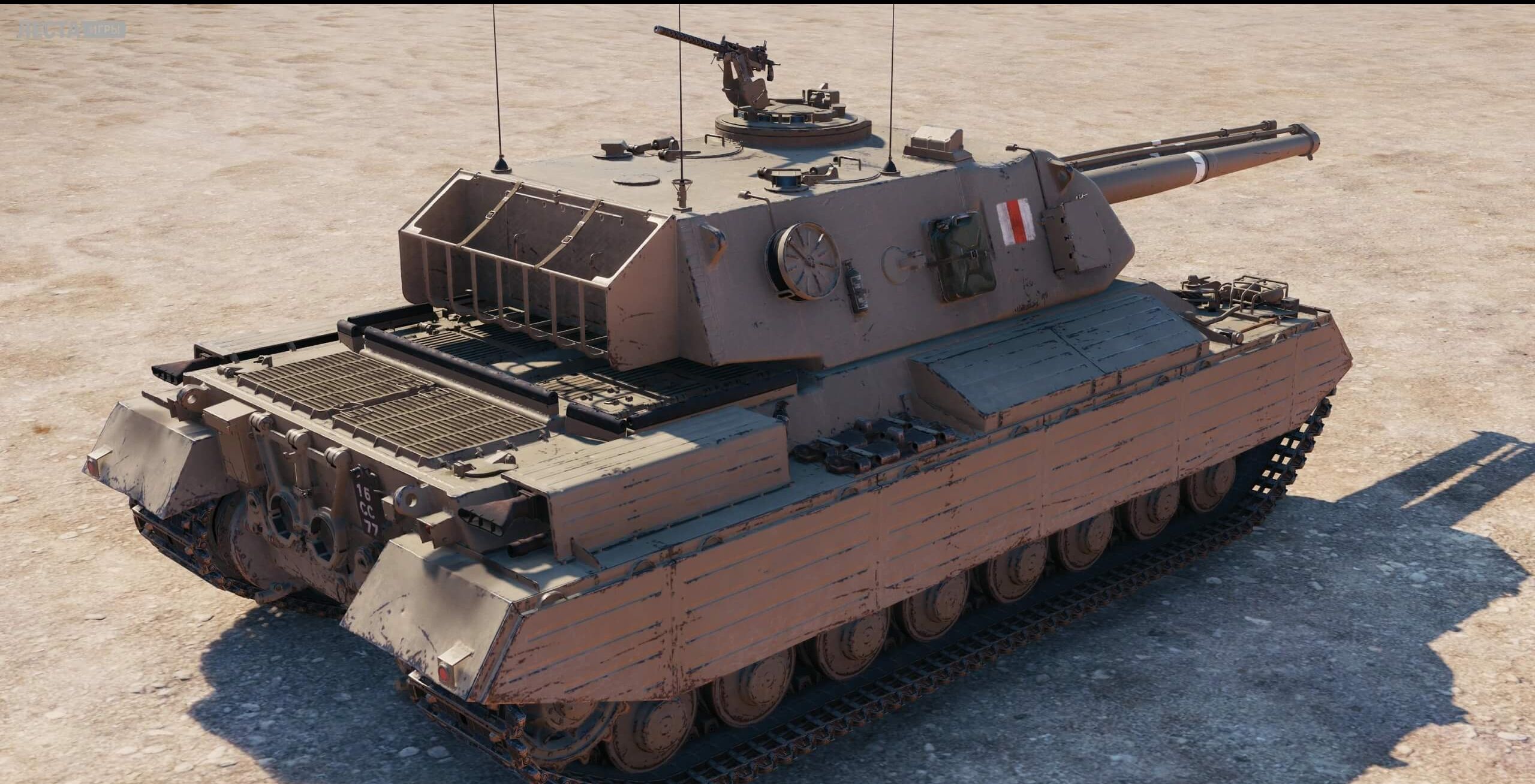 FV249 Castle