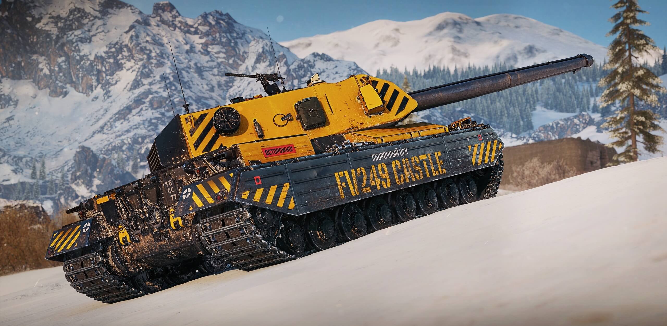 FV249 Castle