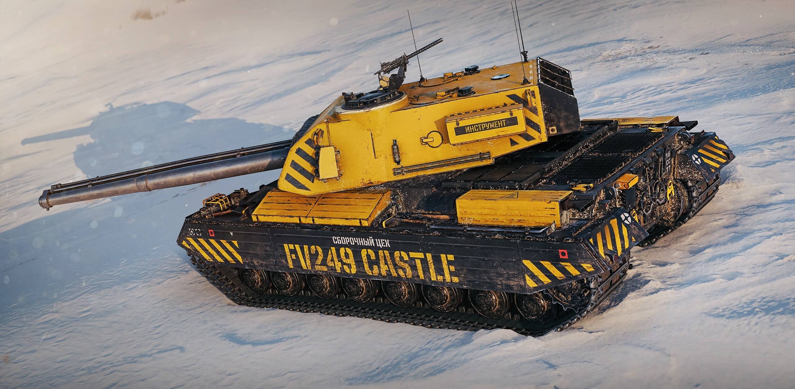 FV249 Castle