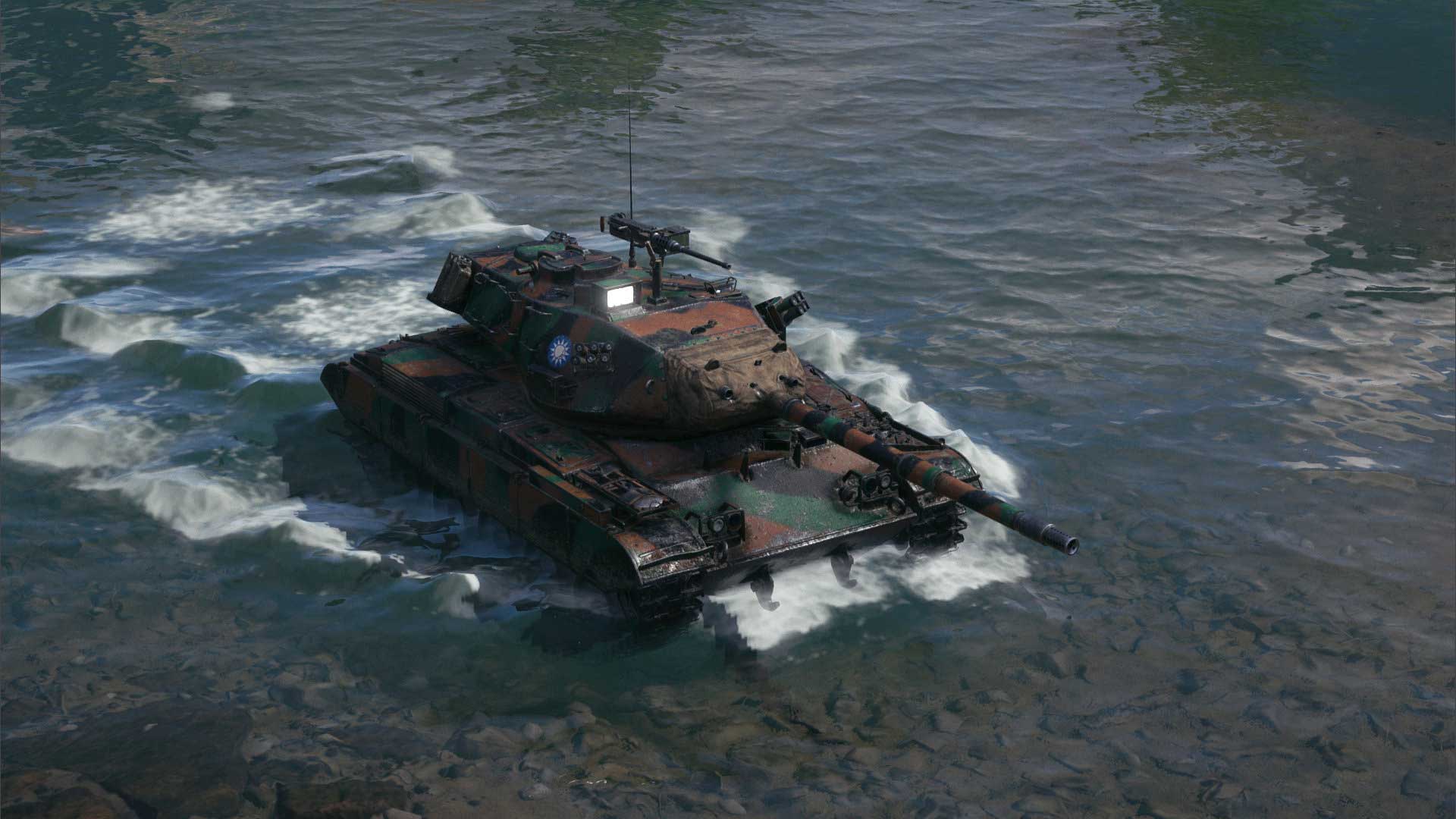 Камуфляж «Формозский трёхцветный» для M41D