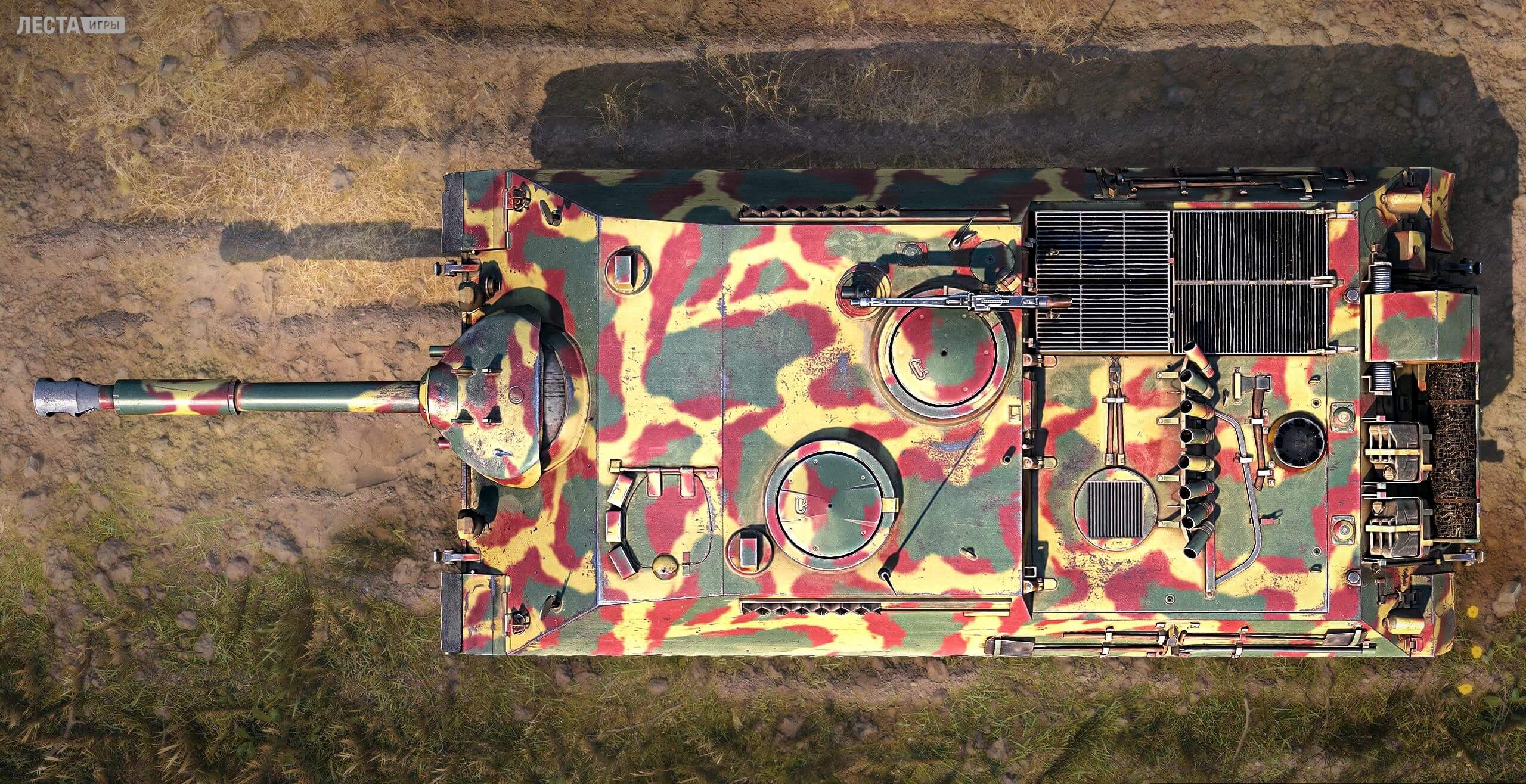 Kanonenjagdpanzer