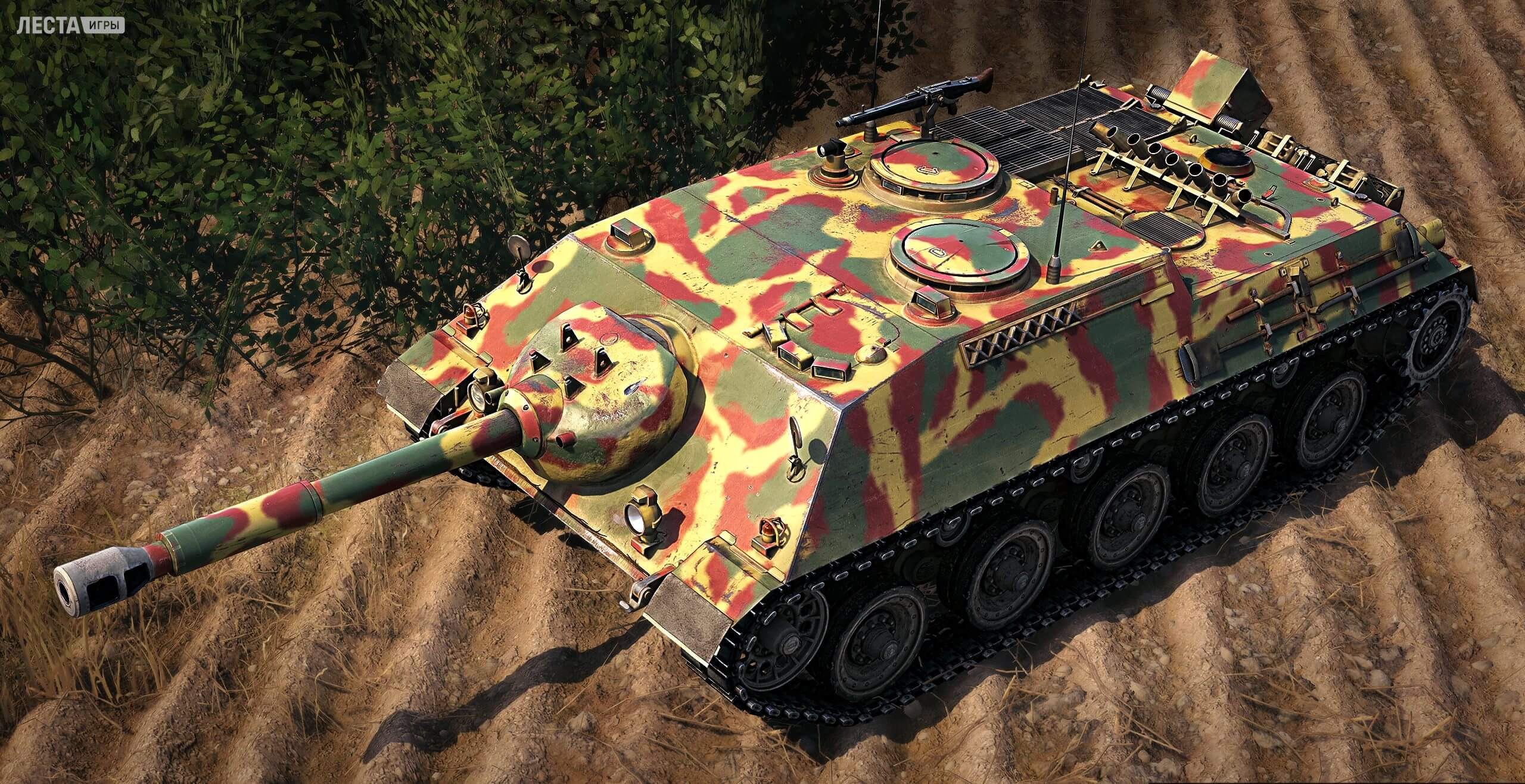 Kanonenjagdpanzer