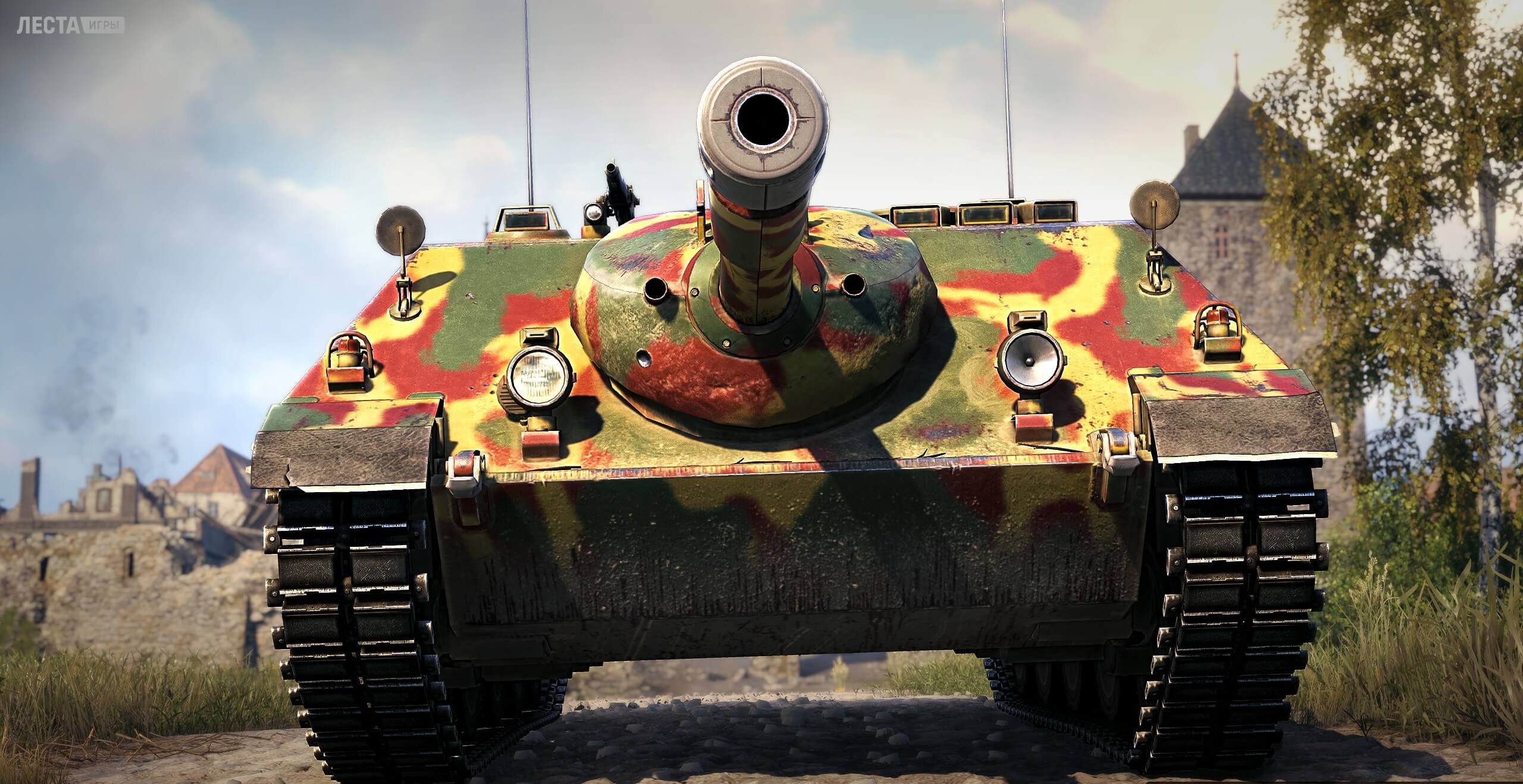 Kanonenjagdpanzer