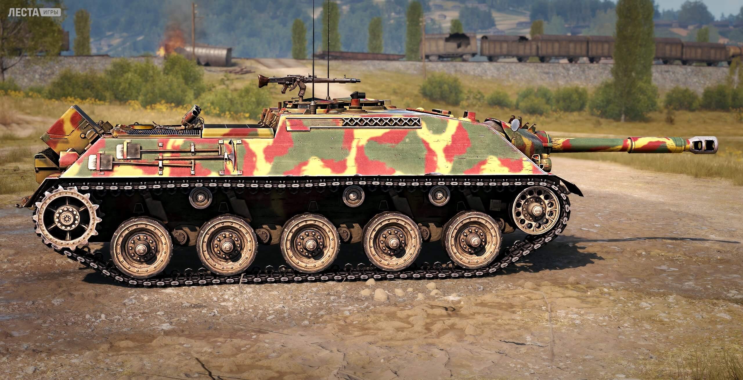 Kanonenjagdpanzer