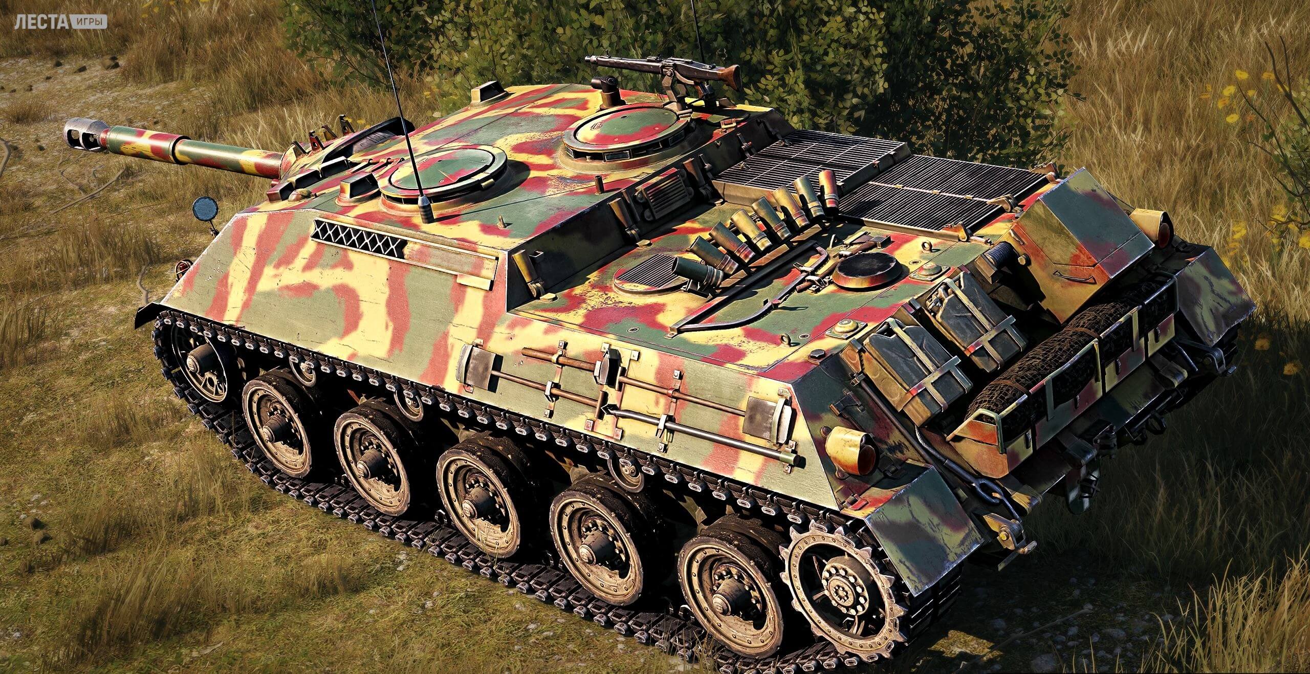 Kanonenjagdpanzer