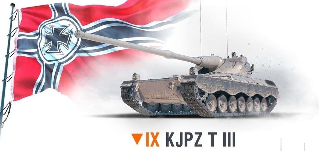 Купить Премиум Танк KJPZ TIII Jager для Мир Танков