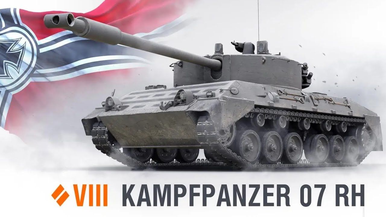 Купить Премиум Танк Kampfpanzer 07 RH для Мир Танков