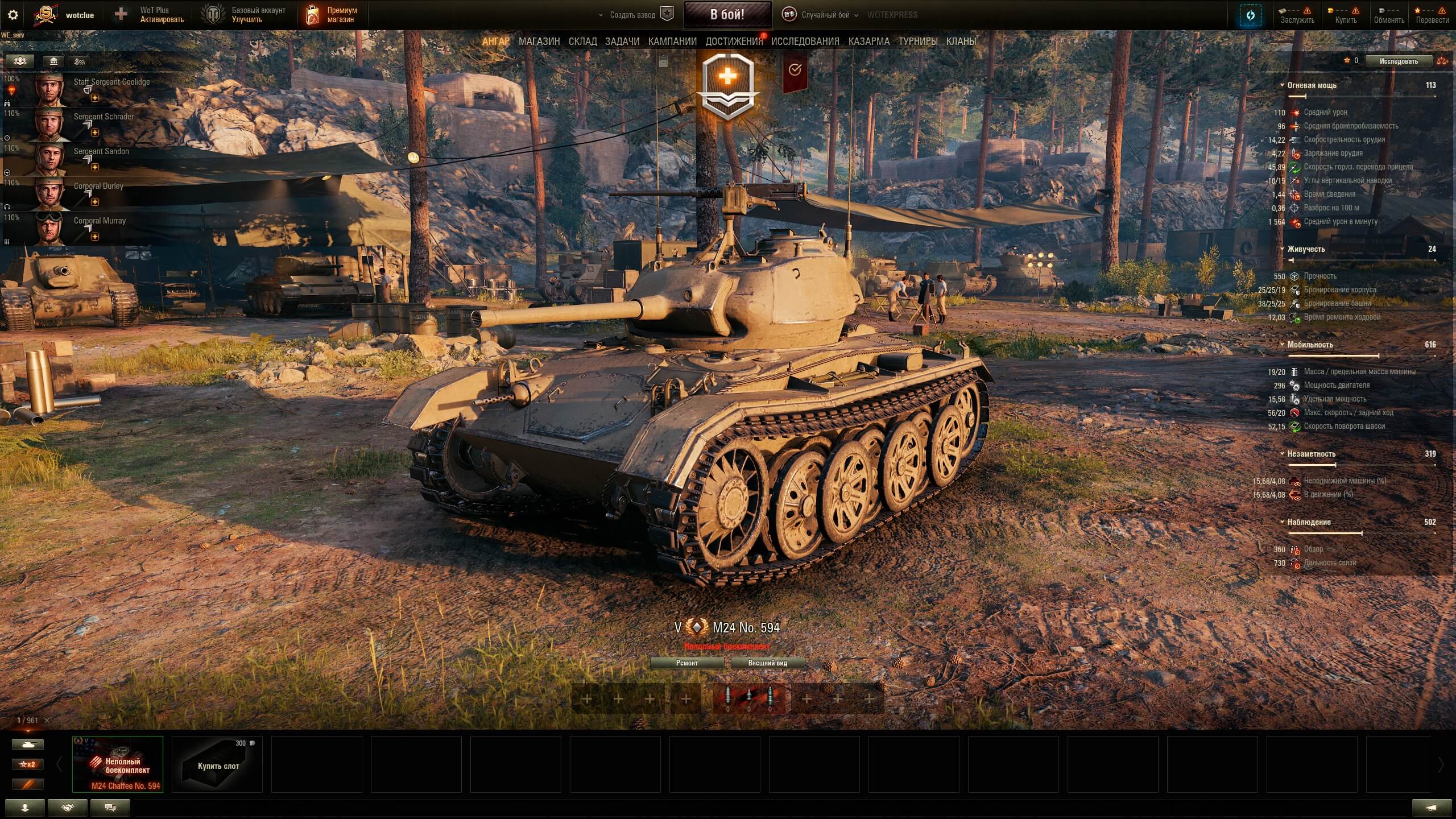 M24 No.594