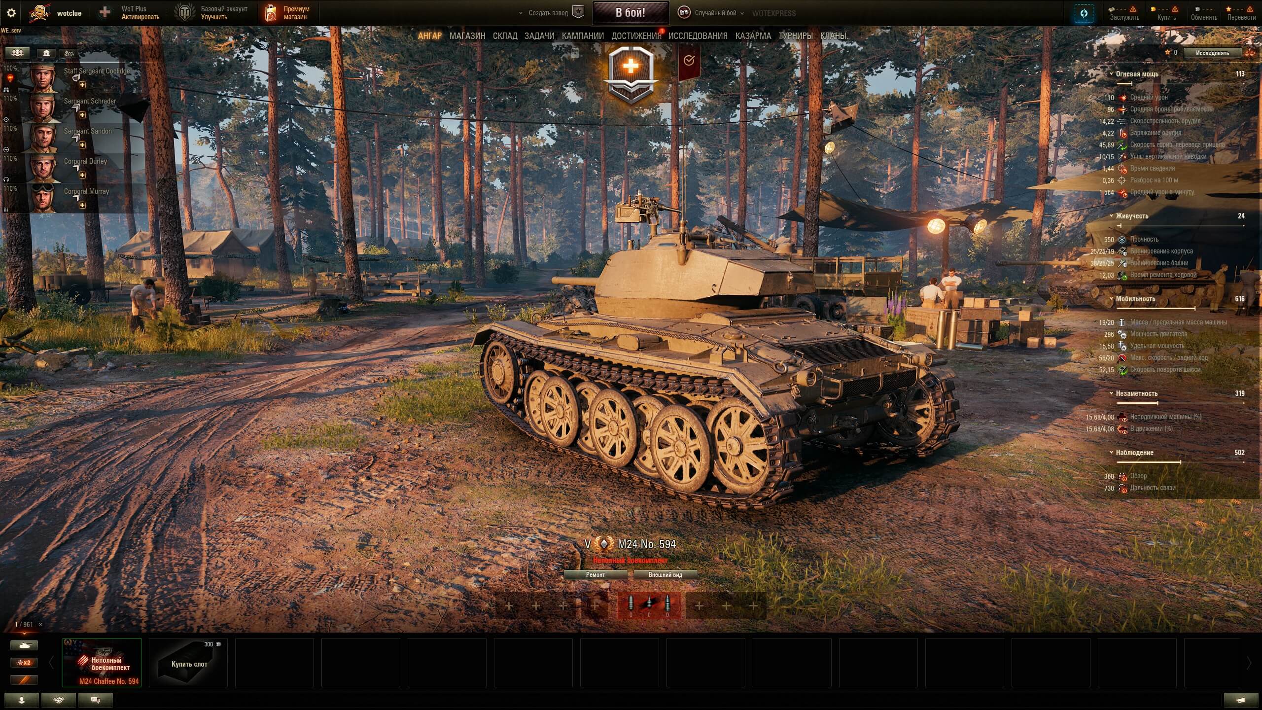 M24 No.594