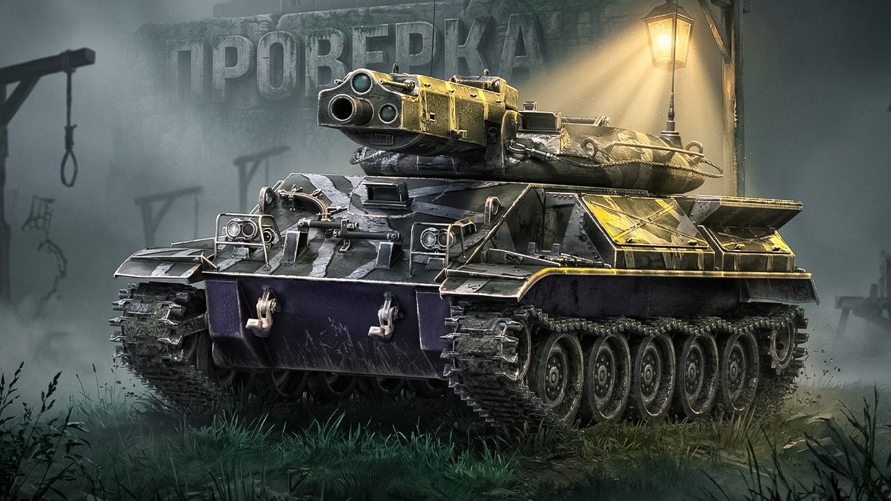 MBT-59