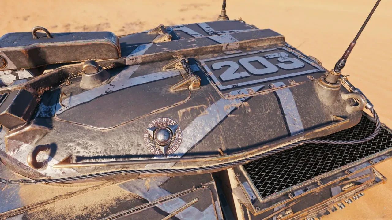 MBT-59
