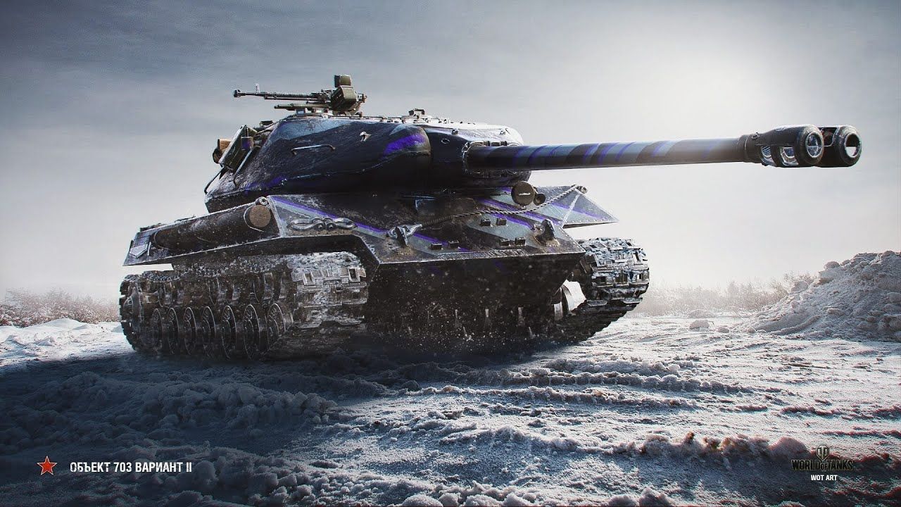 Купить Премиум Танк Объект 703 Вариант II для Мир Танков