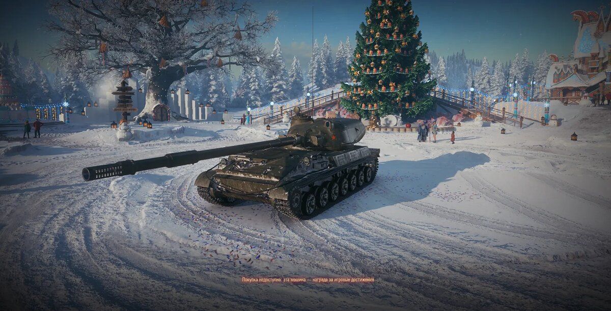 Купить Премиум Танк Объект 120 «Таран» для Мир Танков