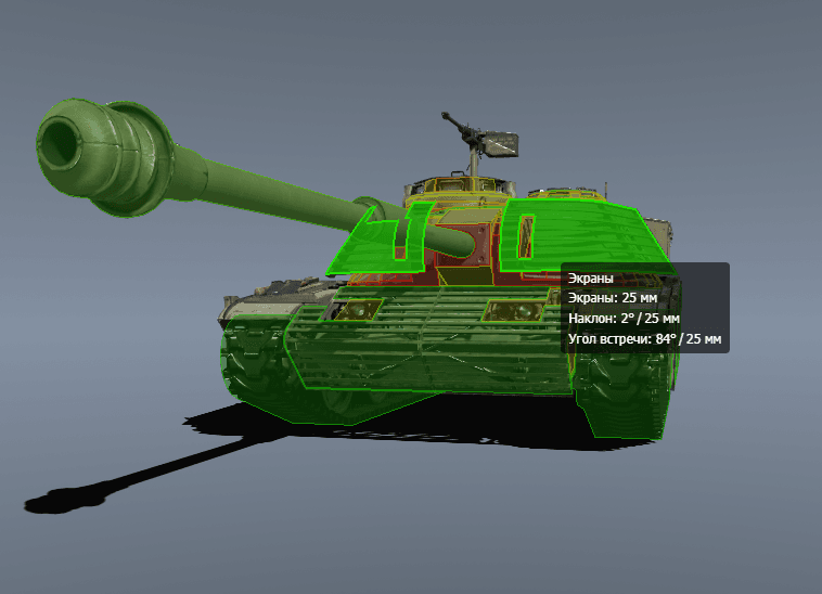 Купить Премиум Танк OTAC MT-58 для Мир Танков