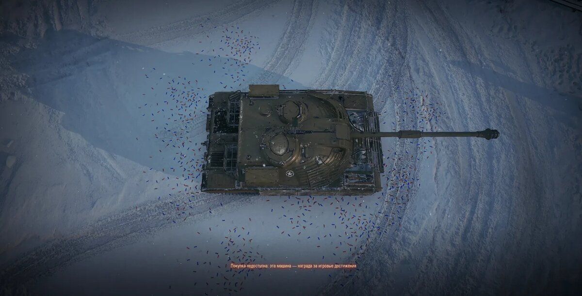 Купить Премиум Танк OTAC MT-58 для Мир Танков