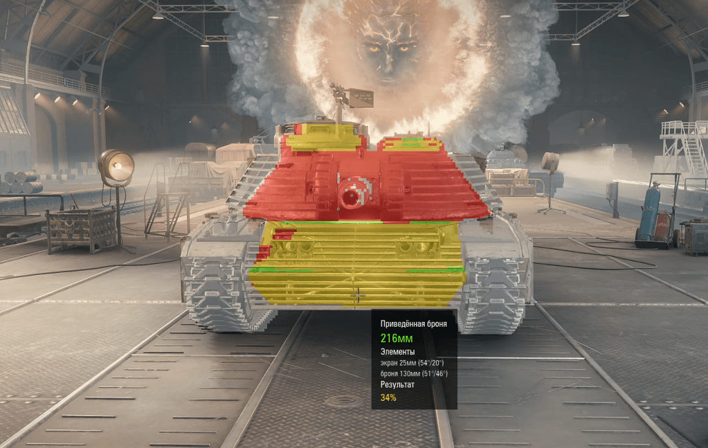 Купить Премиум Танк OTAC MT-58 для Мир Танков