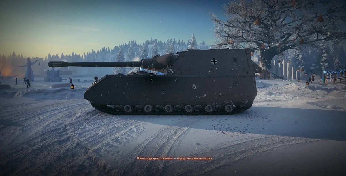 Купить Премиум Танк StuG Maus 17 cm для Мир Танков