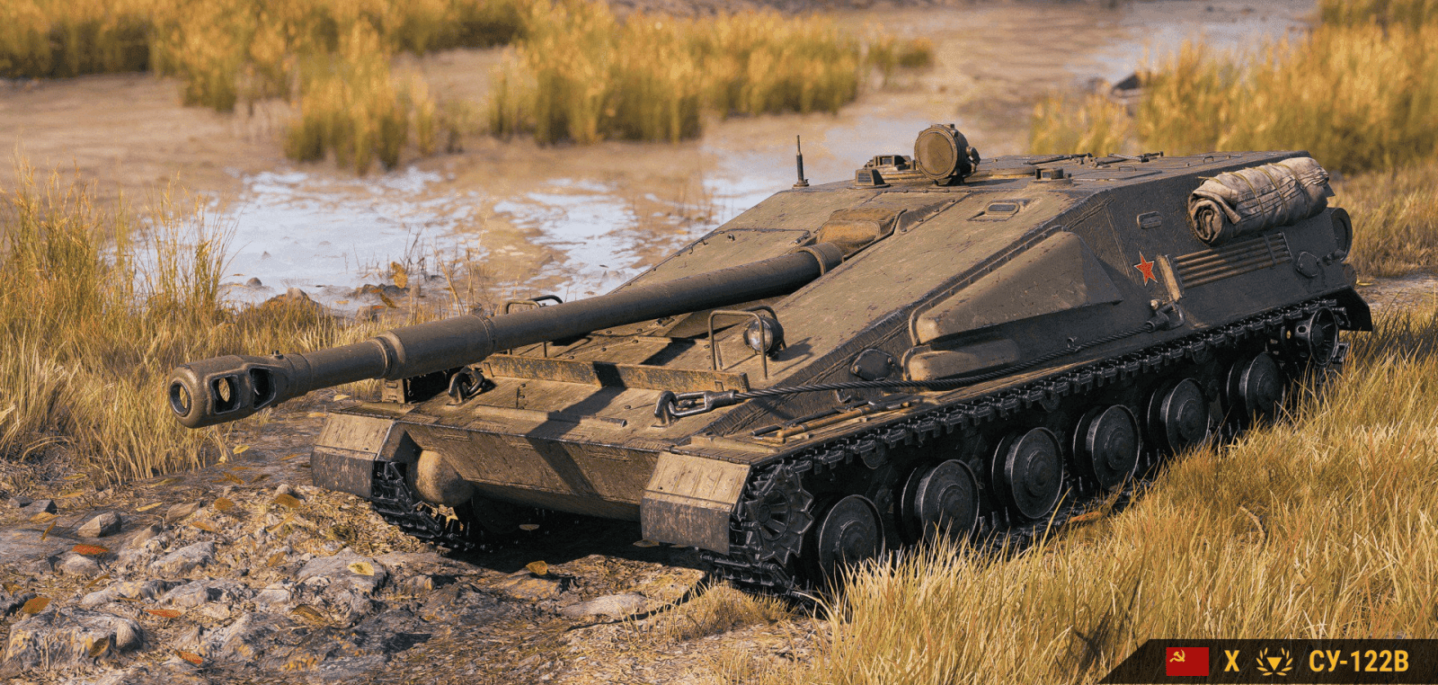 Купить Премиум Танк СУ-122В для Мир Танков