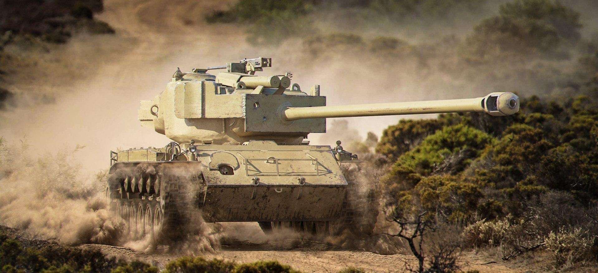 Купить Премиум Танк T26E4 SuperPershing для Мир Танков