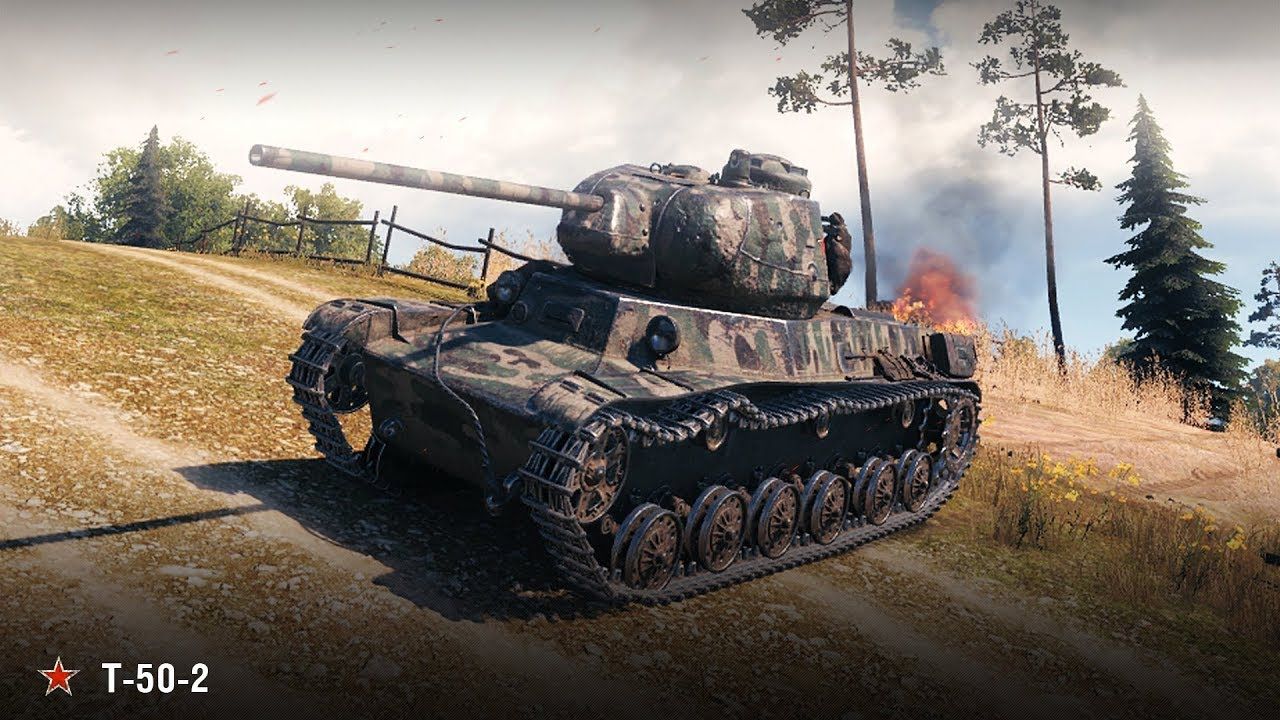 Т-50-2
