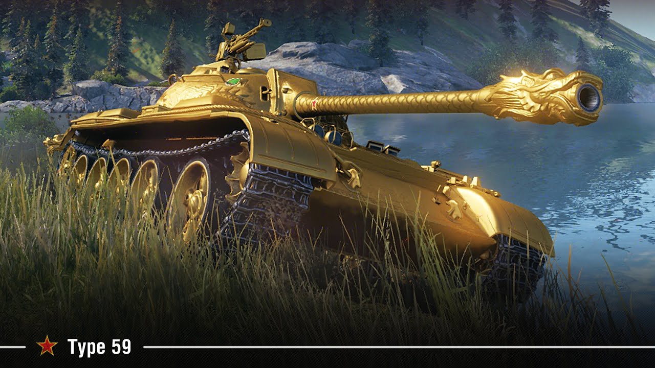 Купить Премиум Танк Type 59 G для Мир Танков