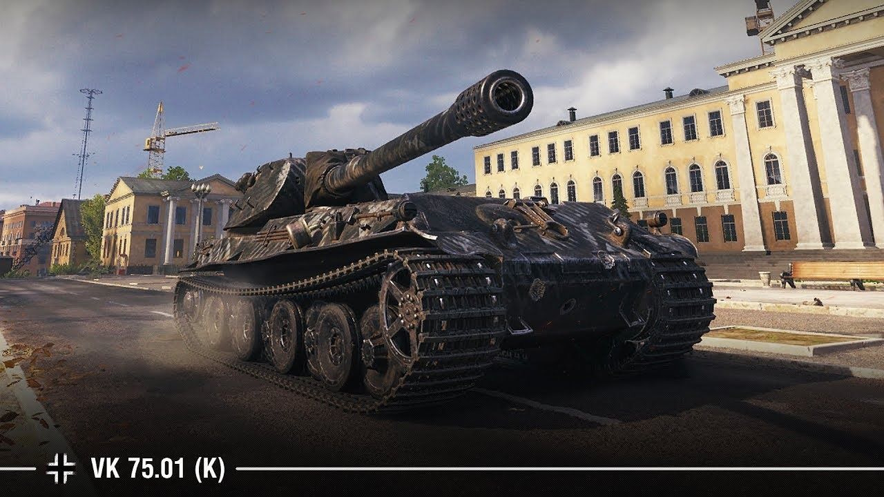 Купить Премиум Танк VK 75.01 (K) для Мир Танков