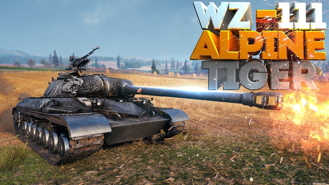 Купить Премиум Танк WZ-111 Alpine Tiger для Мир Танков