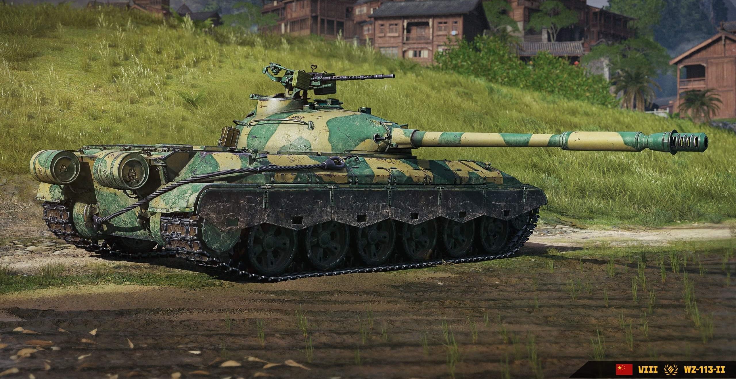 WZ-113-II